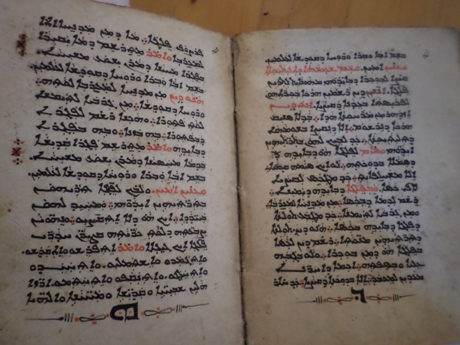 Two pages from Chaldean liturgy, Biblioteca Antonelliana, Senigallia